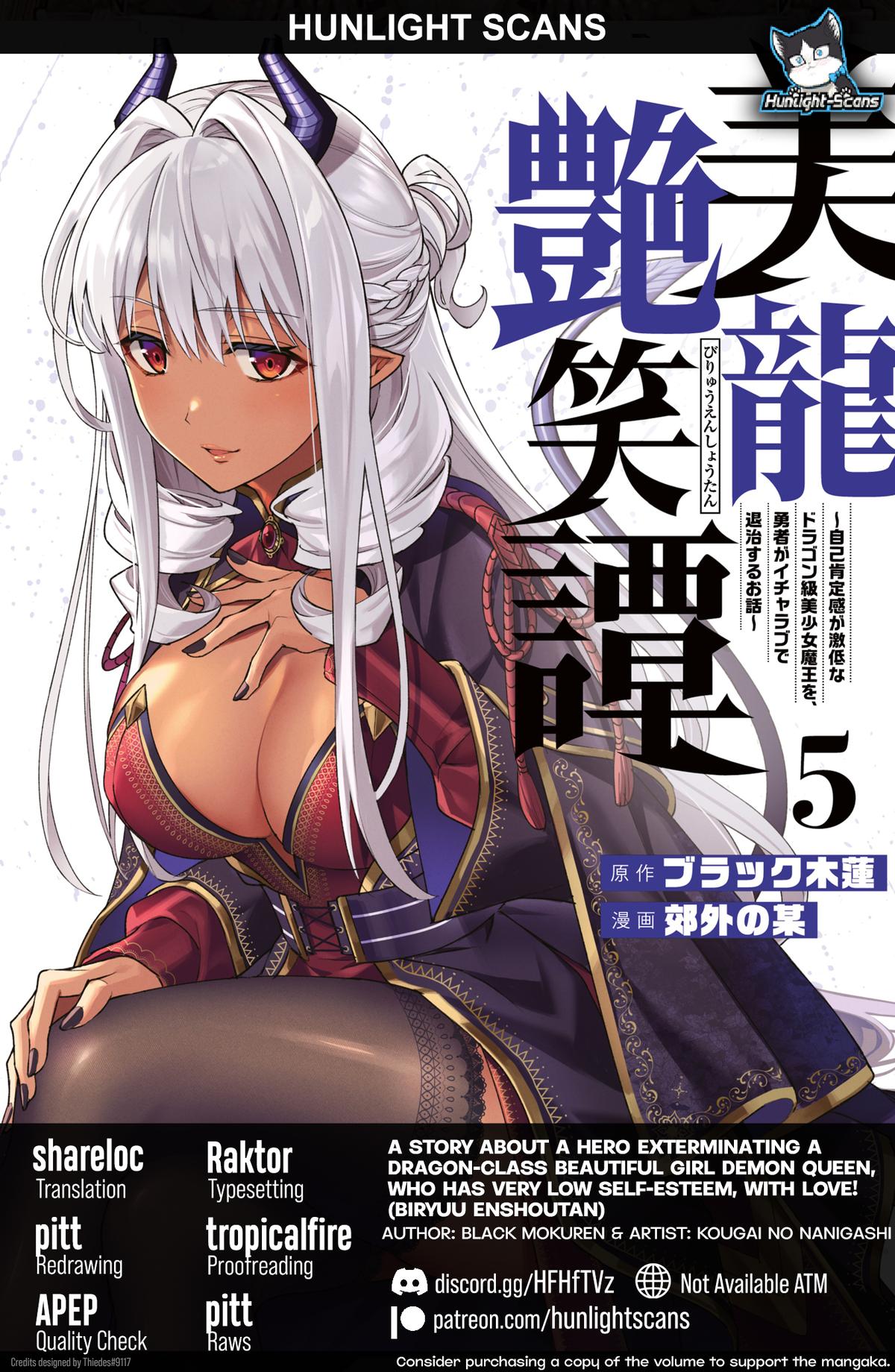 Biryuu Enshoutan ~Jikokouteikan ga Gekitei na Dragon-kyuu Bishoujo Maou o, Yuusha ga Icharabu de Taijisuru Ohanashi~ Chapter 36 1