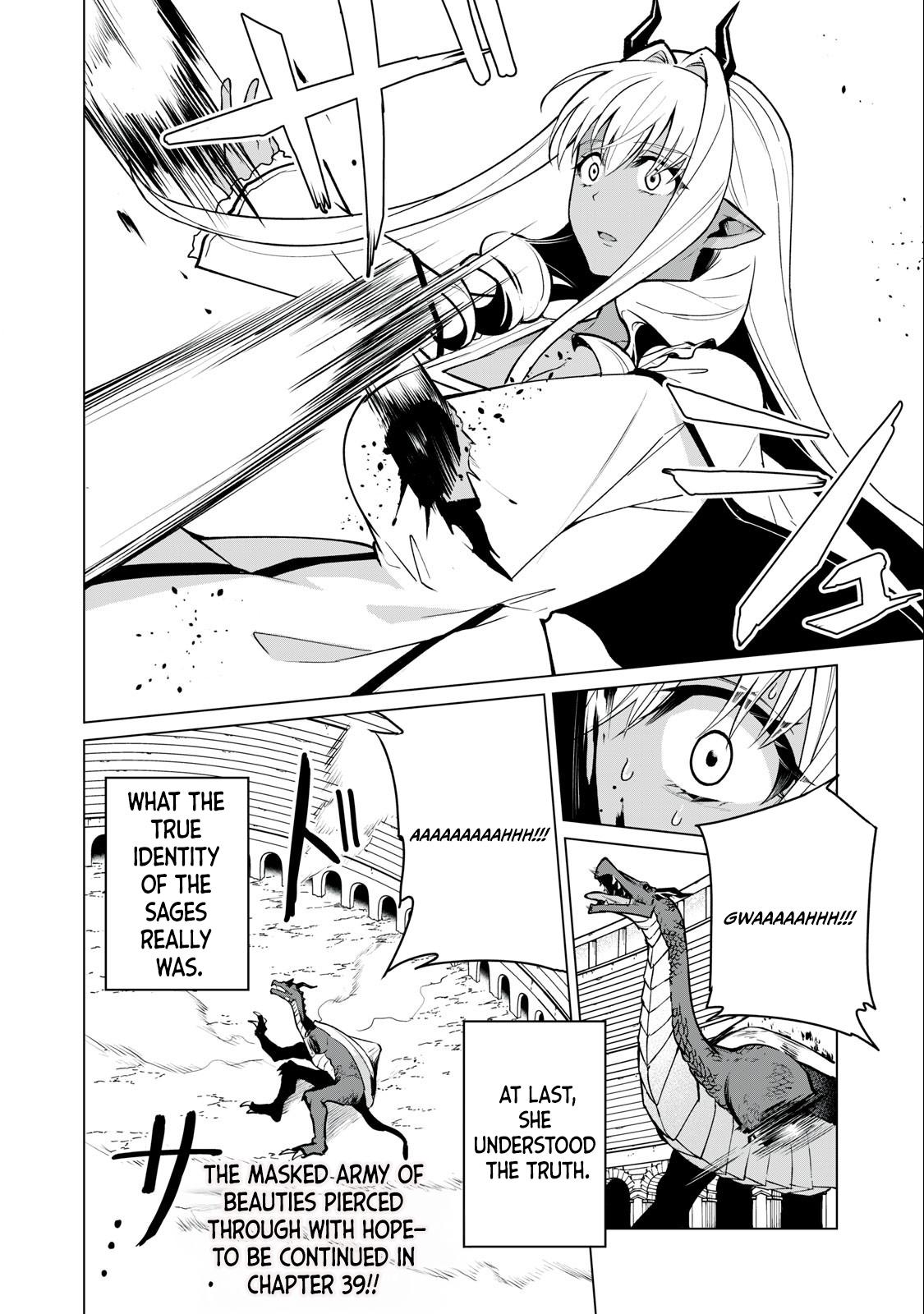 Biryuu Enshoutan ~Jikokouteikan ga Gekitei na Dragon-kyuu Bishoujo Maou o, Yuusha ga Icharabu de Taijisuru Ohanashi~ Chapter 38 17