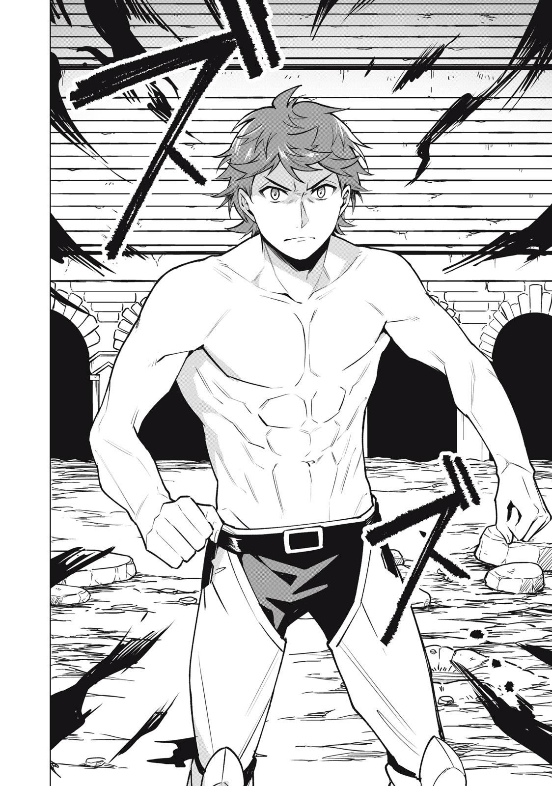 Biryuu Enshoutan ~Jikokouteikan ga Gekitei na Dragon-kyuu Bishoujo Maou o, Yuusha ga Icharabu de Taijisuru Ohanashi~ Chapter 41 13