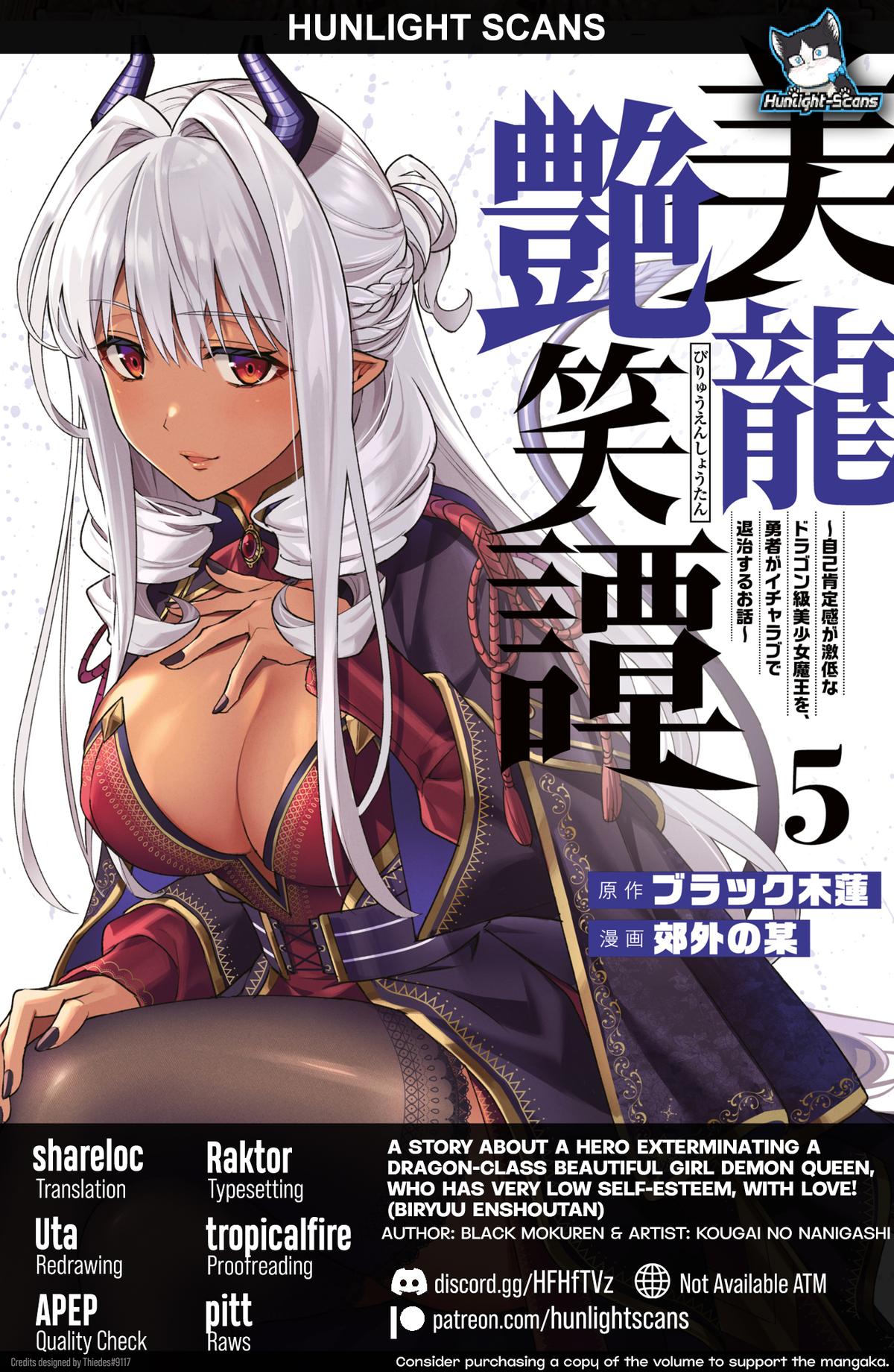 Biryuu Enshoutan ~Jikokouteikan ga Gekitei na Dragon-kyuu Bishoujo Maou o, Yuusha ga Icharabu de Taijisuru Ohanashi~ Chapter 42 1