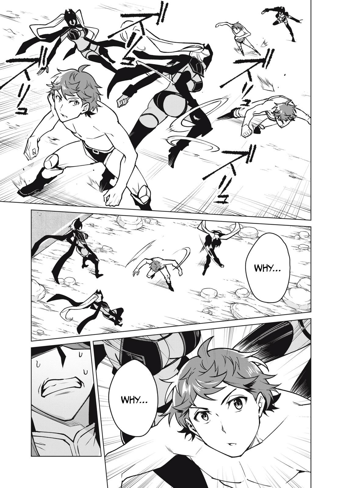 Biryuu Enshoutan ~Jikokouteikan ga Gekitei na Dragon-kyuu Bishoujo Maou o, Yuusha ga Icharabu de Taijisuru Ohanashi~ Chapter 43 10