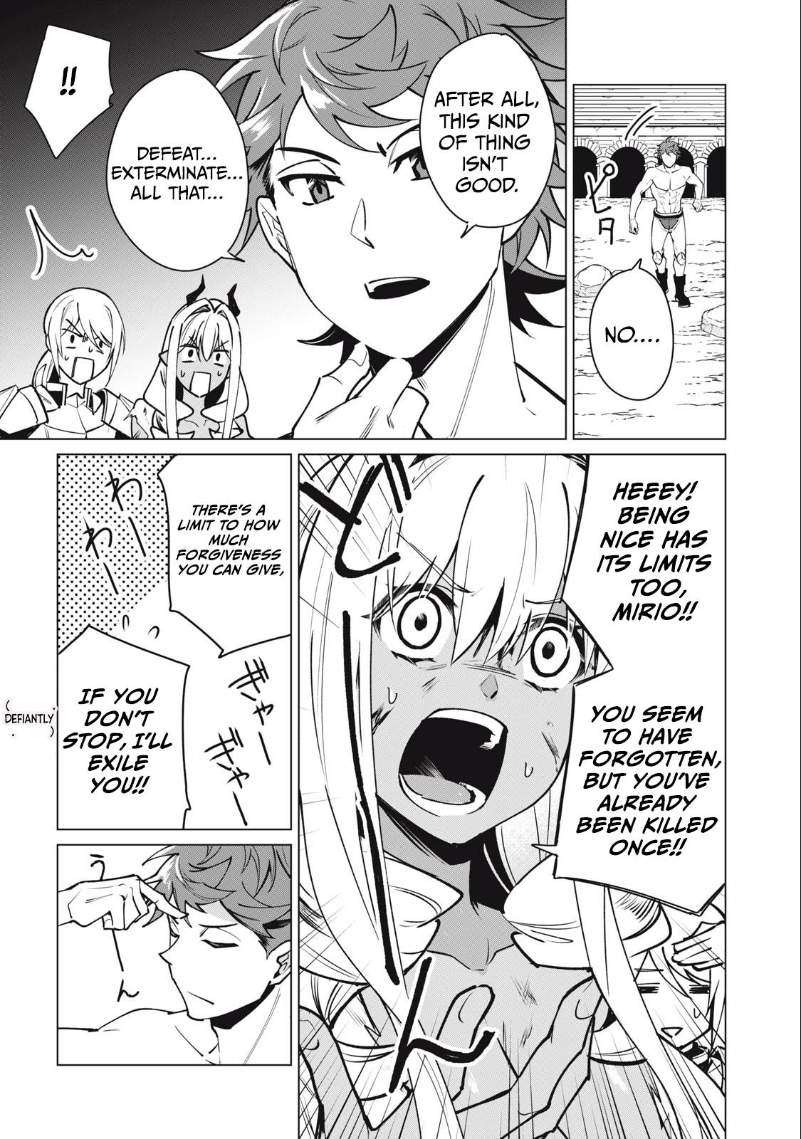 Biryuu Enshoutan ~Jikokouteikan ga Gekitei na Dragon-kyuu Bishoujo Maou o, Yuusha ga Icharabu de Taijisuru Ohanashi~ Chapter 45 10