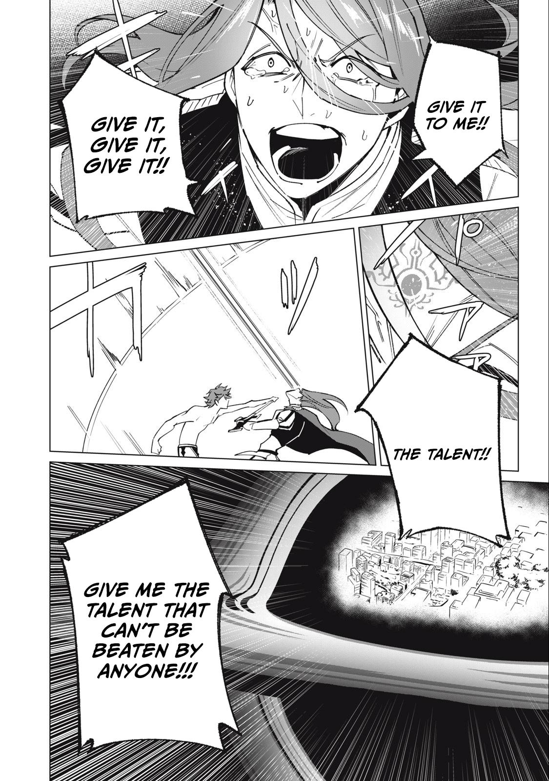 Biryuu Enshoutan ~Jikokouteikan ga Gekitei na Dragon-kyuu Bishoujo Maou o, Yuusha ga Icharabu de Taijisuru Ohanashi~ Chapter 46 15