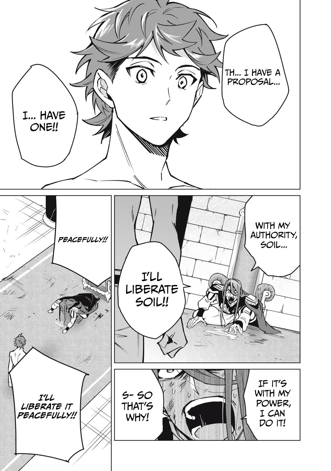 Biryuu Enshoutan ~Jikokouteikan ga Gekitei na Dragon-kyuu Bishoujo Maou o, Yuusha ga Icharabu de Taijisuru Ohanashi~ Chapter 47 14