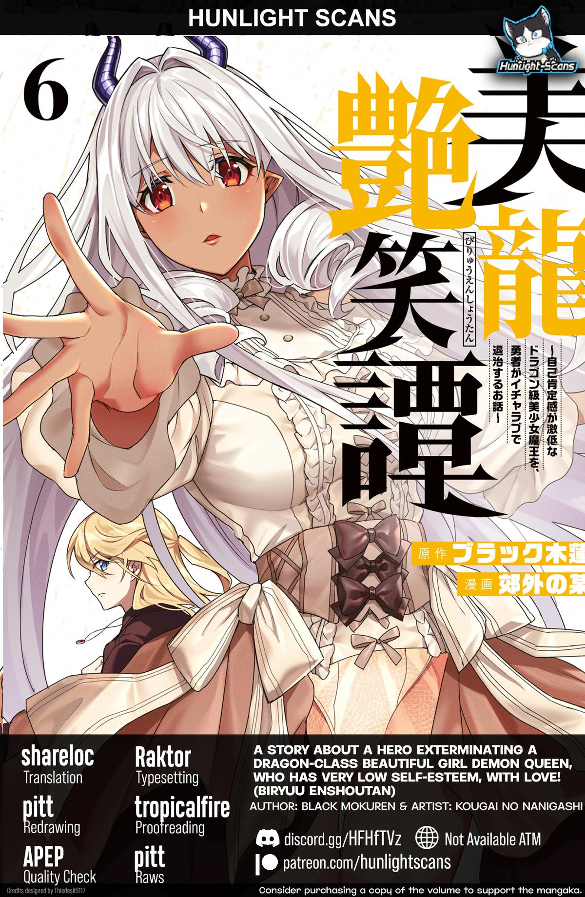 Biryuu Enshoutan ~Jikokouteikan ga Gekitei na Dragon-kyuu Bishoujo Maou o, Yuusha ga Icharabu de Taijisuru Ohanashi~ Chapter 48 1