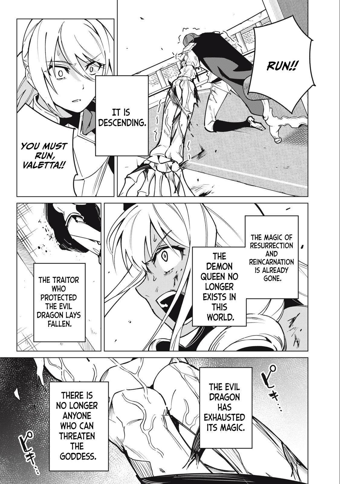 Biryuu Enshoutan ~Jikokouteikan ga Gekitei na Dragon-kyuu Bishoujo Maou o, Yuusha ga Icharabu de Taijisuru Ohanashi~ Chapter 49 12