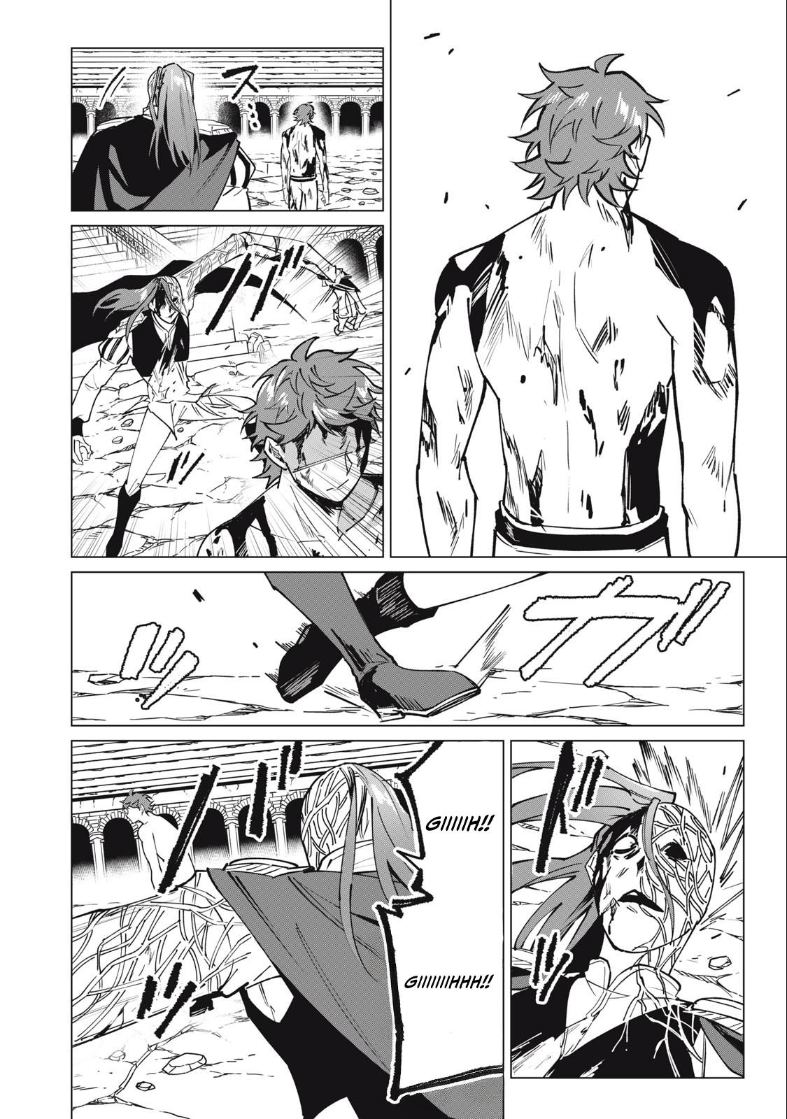 Biryuu Enshoutan ~Jikokouteikan ga Gekitei na Dragon-kyuu Bishoujo Maou o, Yuusha ga Icharabu de Taijisuru Ohanashi~ Chapter 51 15