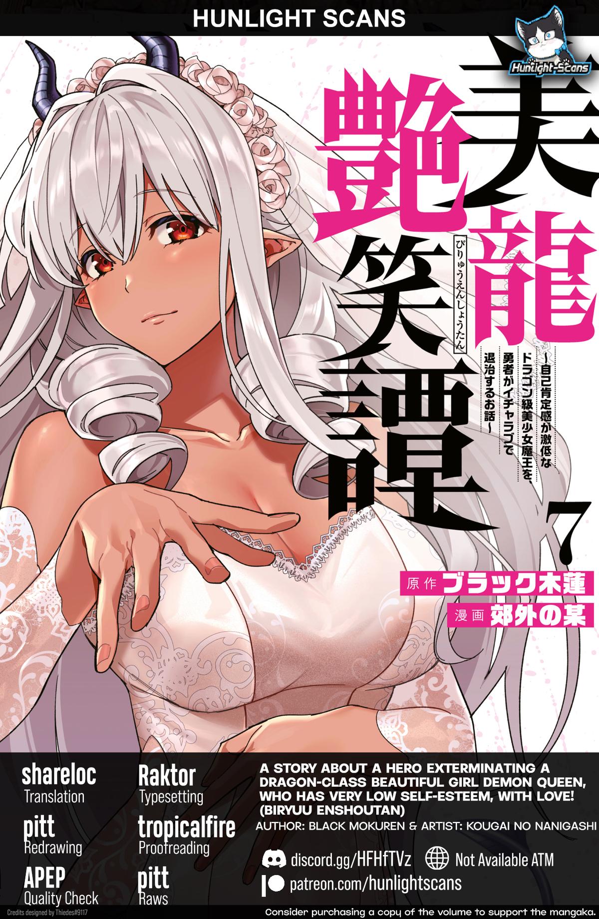 Biryuu Enshoutan ~Jikokouteikan ga Gekitei na Dragon-kyuu Bishoujo Maou o, Yuusha ga Icharabu de Taijisuru Ohanashi~ Chapter 53 1