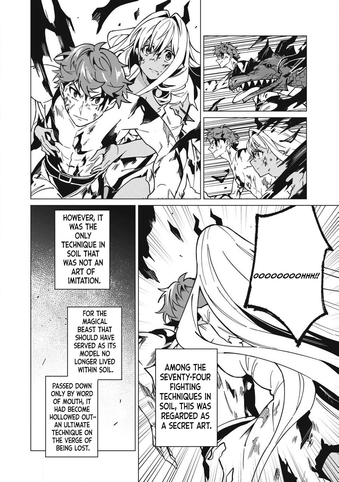 Biryuu Enshoutan ~Jikokouteikan ga Gekitei na Dragon-kyuu Bishoujo Maou o, Yuusha ga Icharabu de Taijisuru Ohanashi~ Chapter 54 3