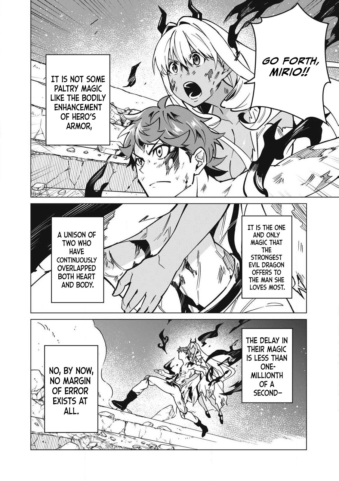 Biryuu Enshoutan ~Jikokouteikan ga Gekitei na Dragon-kyuu Bishoujo Maou o, Yuusha ga Icharabu de Taijisuru Ohanashi~ Chapter 54 5