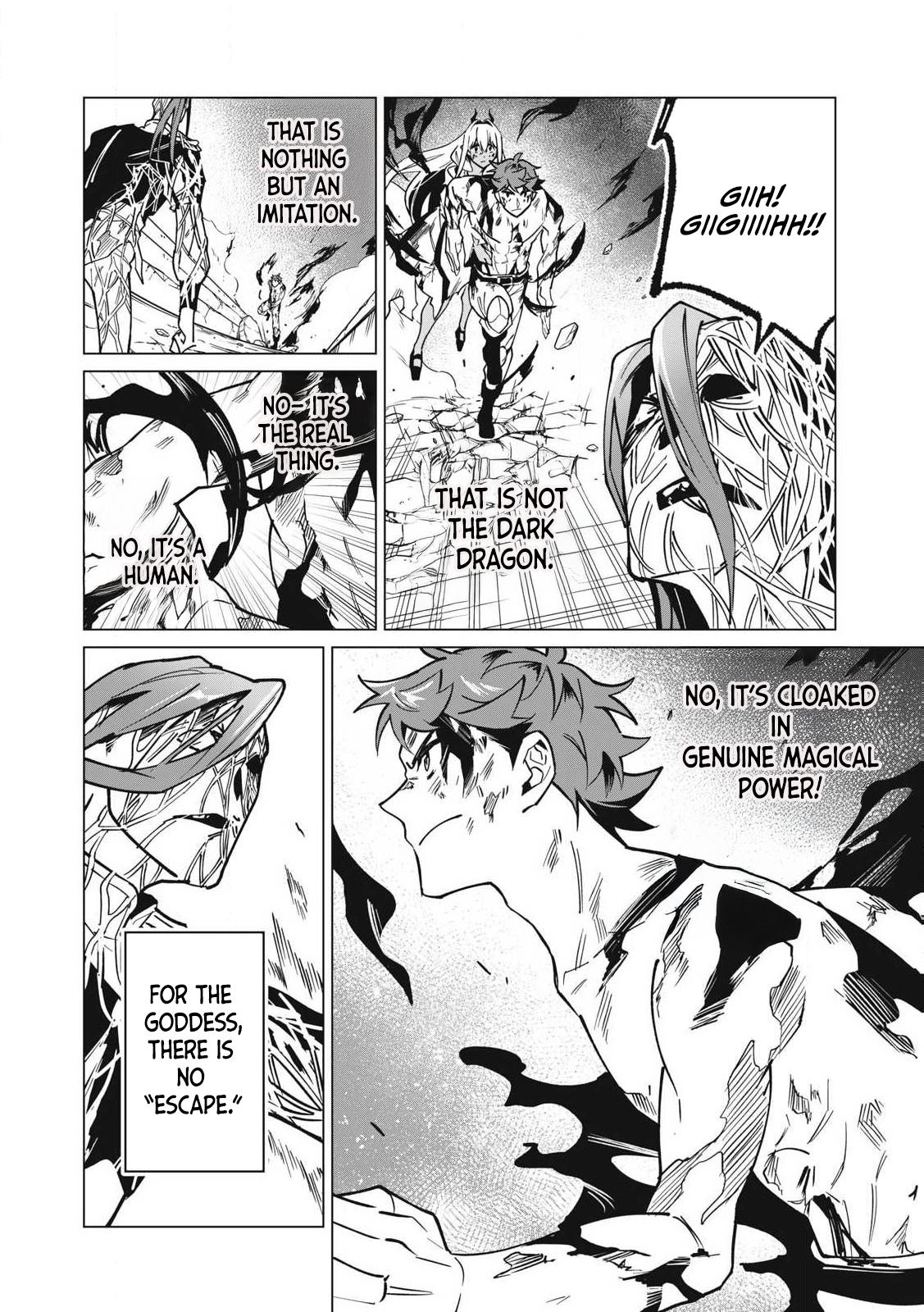 Biryuu Enshoutan ~Jikokouteikan ga Gekitei na Dragon-kyuu Bishoujo Maou o, Yuusha ga Icharabu de Taijisuru Ohanashi~ Chapter 54 7