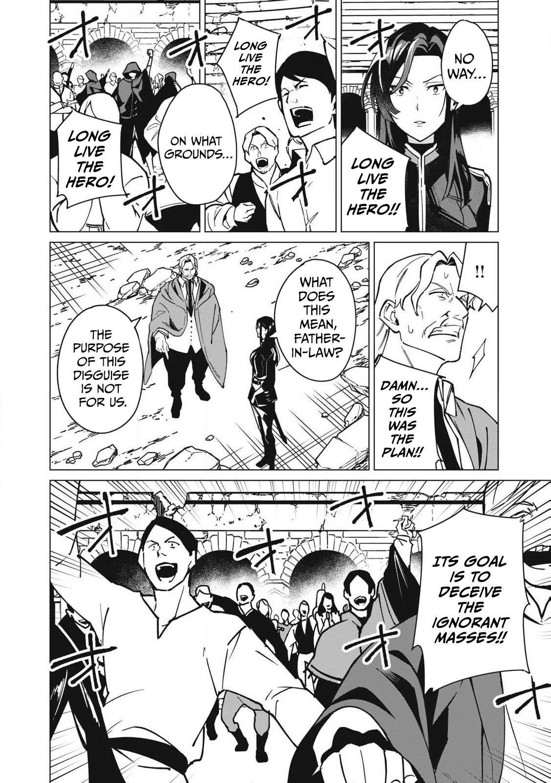 Biryuu Enshoutan ~Jikokouteikan ga Gekitei na Dragon-kyuu Bishoujo Maou o, Yuusha ga Icharabu de Taijisuru Ohanashi~ Chapter 56 7
