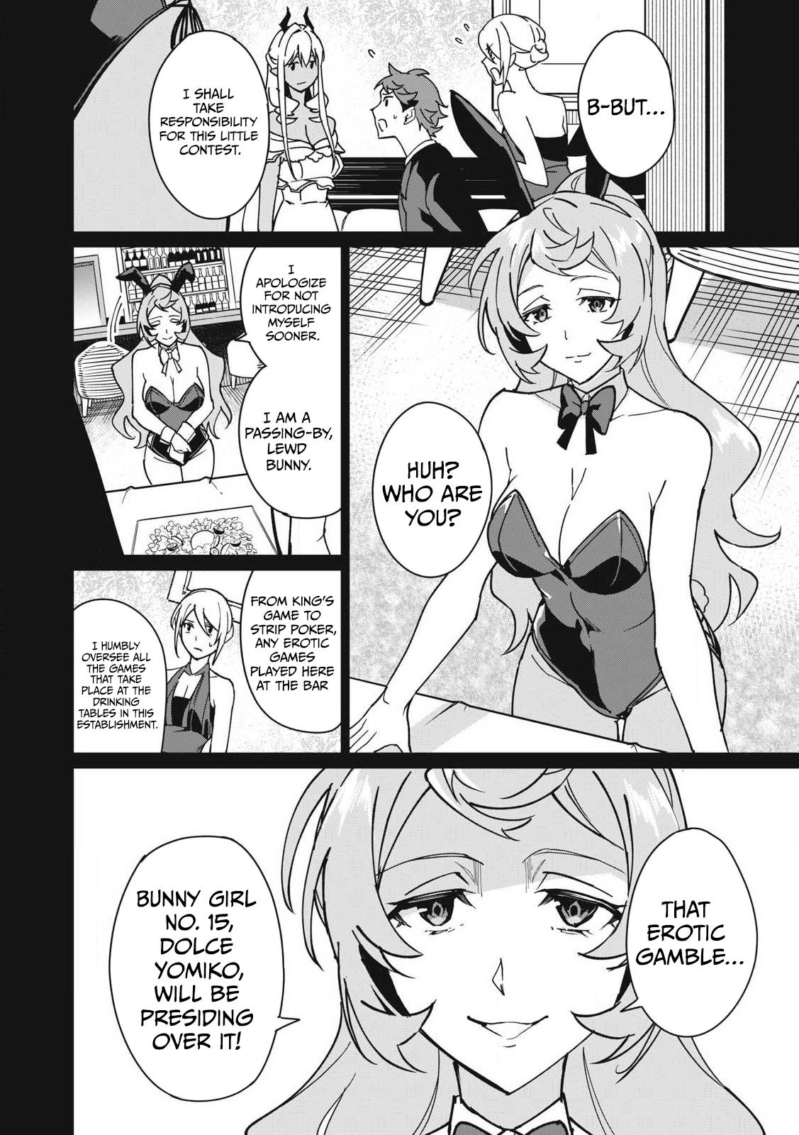 Biryuu Enshoutan ~Jikokouteikan ga Gekitei na Dragon-kyuu Bishoujo Maou o, Yuusha ga Icharabu de Taijisuru Ohanashi~ Chapter 57 11