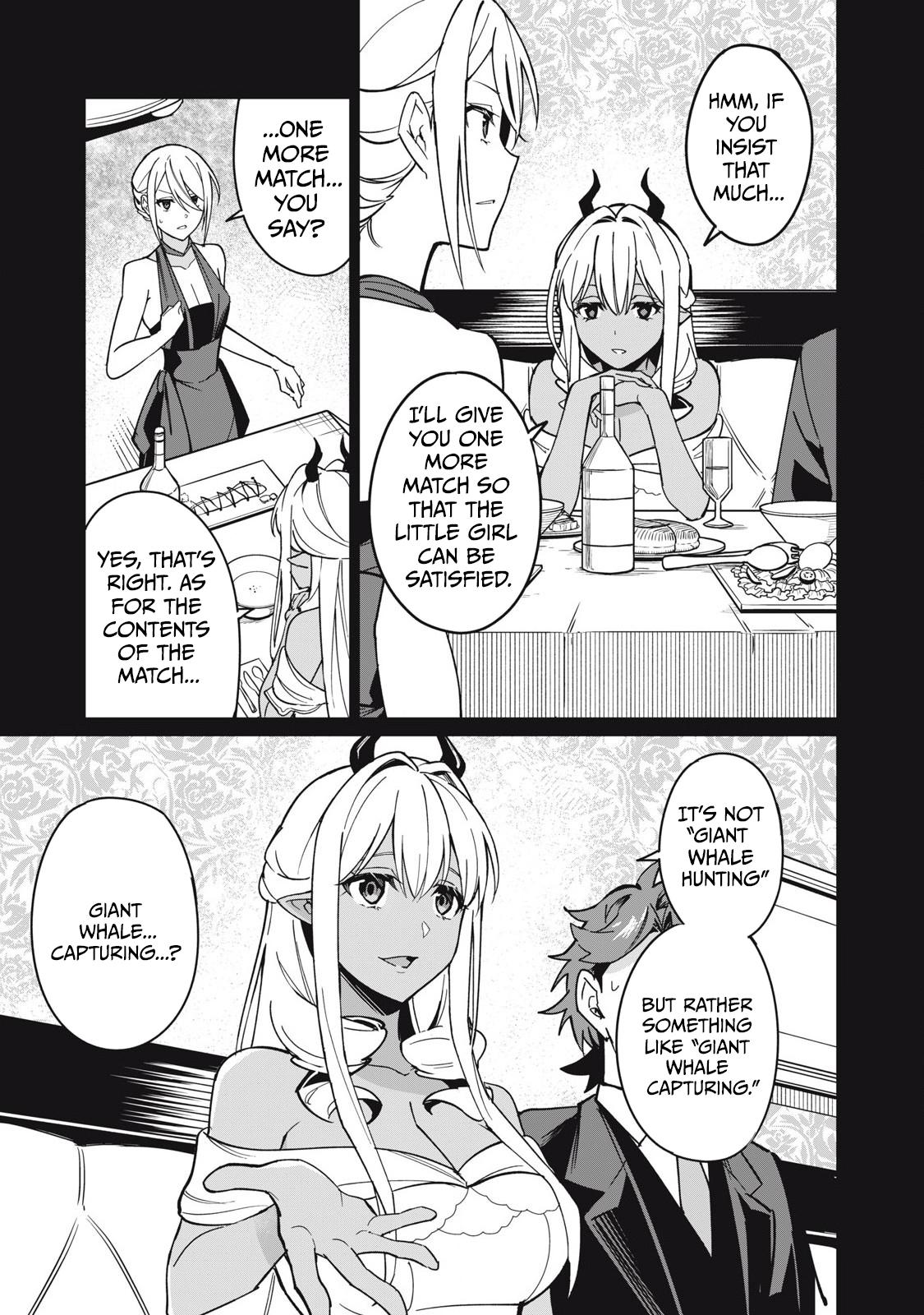 Biryuu Enshoutan ~Jikokouteikan ga Gekitei na Dragon-kyuu Bishoujo Maou o, Yuusha ga Icharabu de Taijisuru Ohanashi~ Chapter 60 4
