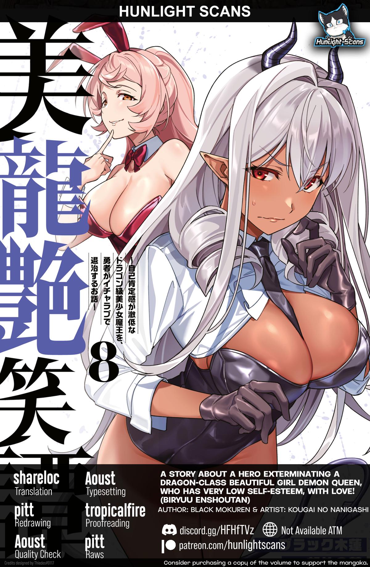 Biryuu Enshoutan ~Jikokouteikan ga Gekitei na Dragon-kyuu Bishoujo Maou o, Yuusha ga Icharabu de Taijisuru Ohanashi~ Chapter 63 1