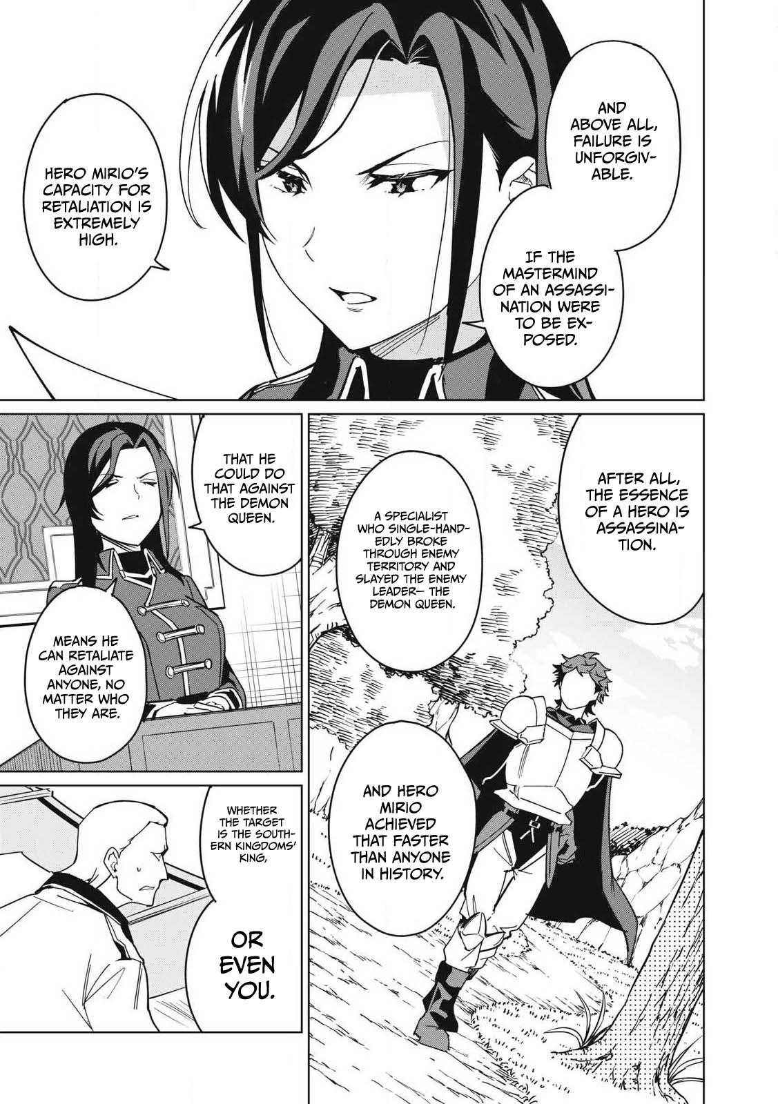 Biryuu Enshoutan ~Jikokouteikan ga Gekitei na Dragon-kyuu Bishoujo Maou o, Yuusha ga Icharabu de Taijisuru Ohanashi~ Chapter 65 12