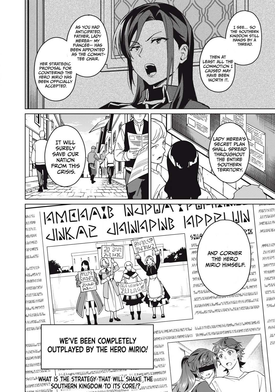 Biryuu Enshoutan ~Jikokouteikan ga Gekitei na Dragon-kyuu Bishoujo Maou o, Yuusha ga Icharabu de Taijisuru Ohanashi~ Chapter 67 15