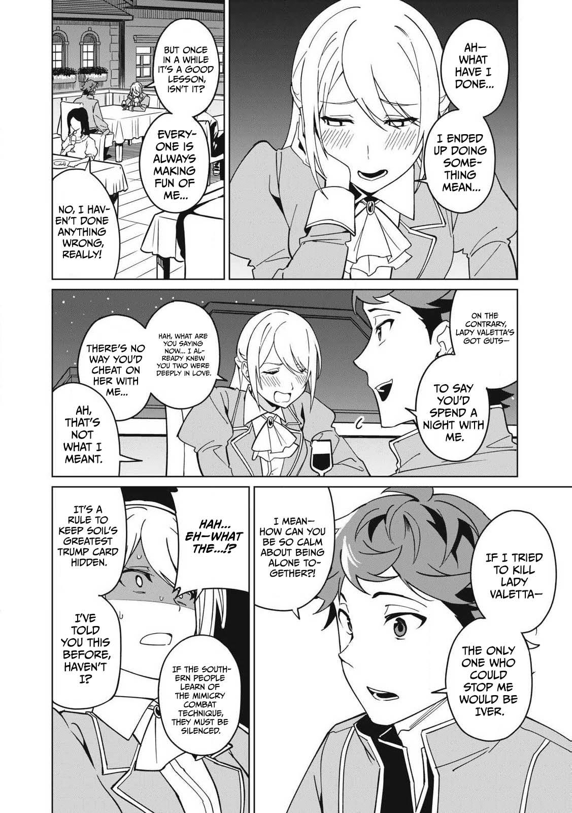 Biryuu Enshoutan ~Jikokouteikan ga Gekitei na Dragon-kyuu Bishoujo Maou o, Yuusha ga Icharabu de Taijisuru Ohanashi~ Chapter 69 13