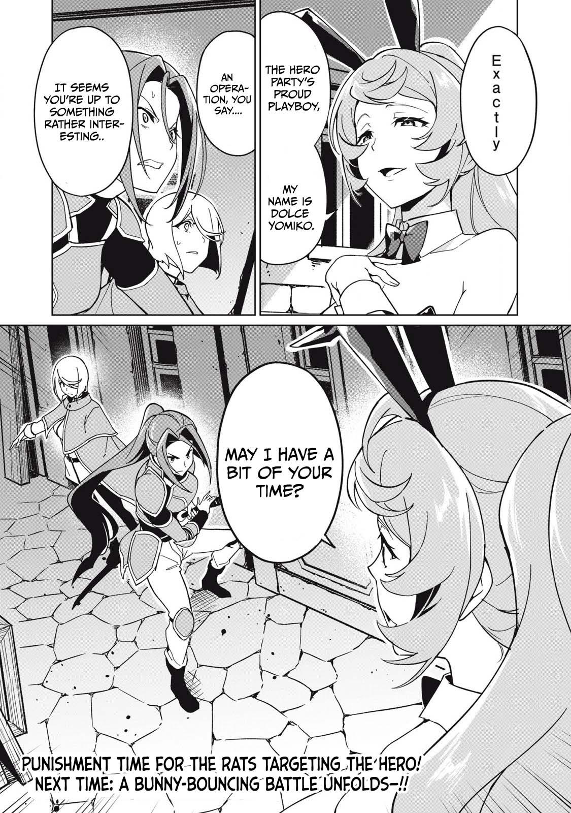 Biryuu Enshoutan ~Jikokouteikan ga Gekitei na Dragon-kyuu Bishoujo Maou o, Yuusha ga Icharabu de Taijisuru Ohanashi~ Chapter 73 17