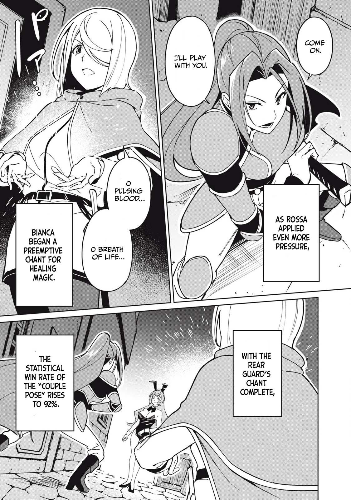 Biryuu Enshoutan ~Jikokouteikan ga Gekitei na Dragon-kyuu Bishoujo Maou o, Yuusha ga Icharabu de Taijisuru Ohanashi~ Chapter 74 6