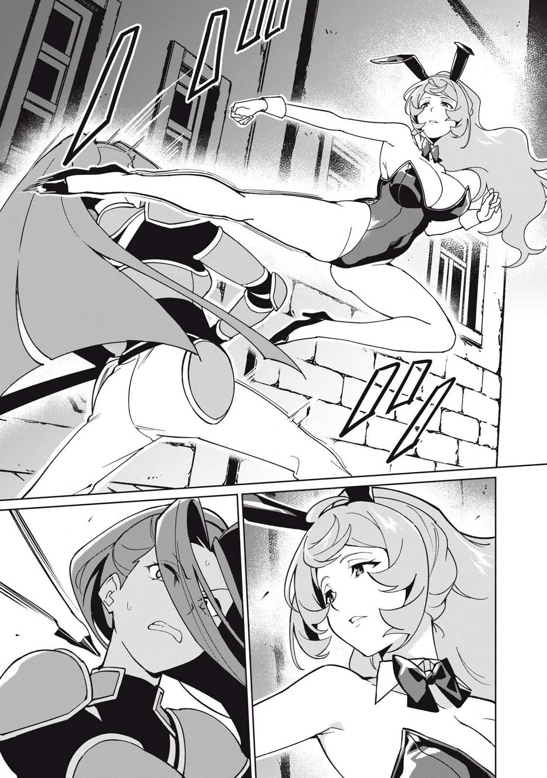 Biryuu Enshoutan ~Jikokouteikan ga Gekitei na Dragon-kyuu Bishoujo Maou o, Yuusha ga Icharabu de Taijisuru Ohanashi~ Chapter 74 12