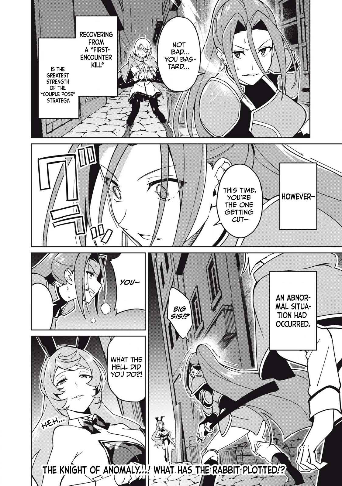 Biryuu Enshoutan ~Jikokouteikan ga Gekitei na Dragon-kyuu Bishoujo Maou o, Yuusha ga Icharabu de Taijisuru Ohanashi~ Chapter 74 15