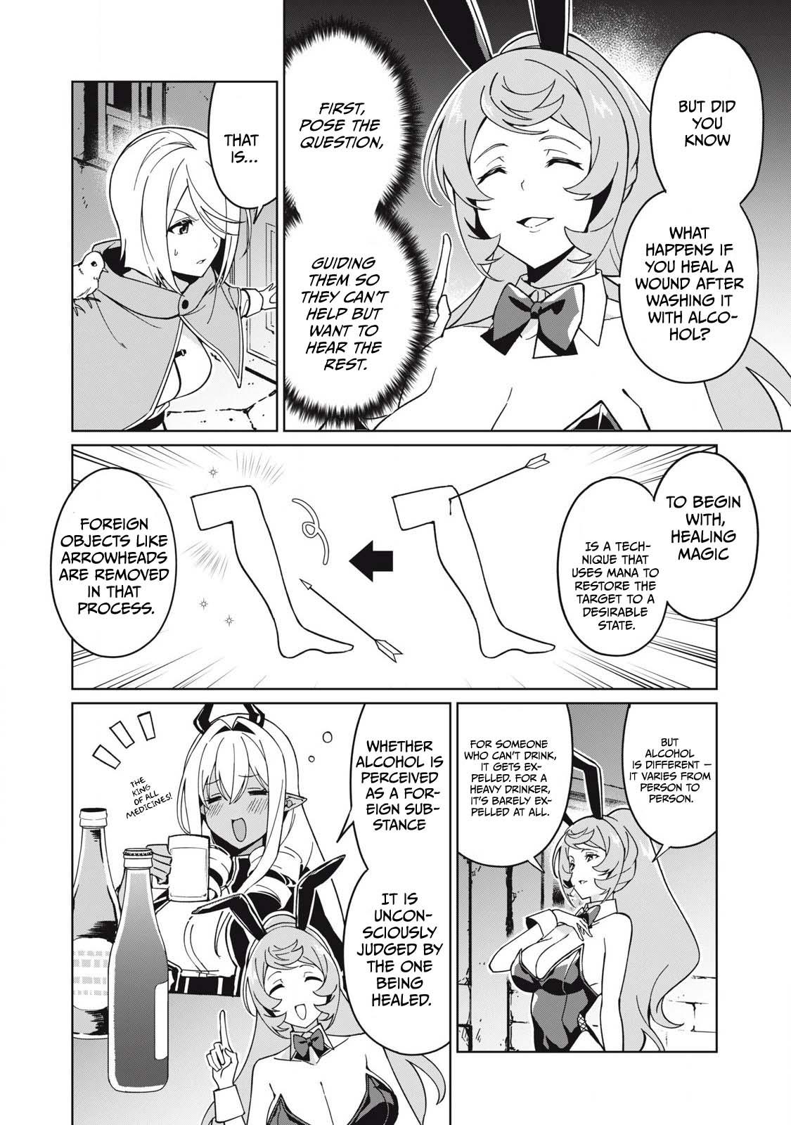 Biryuu Enshoutan ~Jikokouteikan ga Gekitei na Dragon-kyuu Bishoujo Maou o, Yuusha ga Icharabu de Taijisuru Ohanashi~ Chapter 75 3