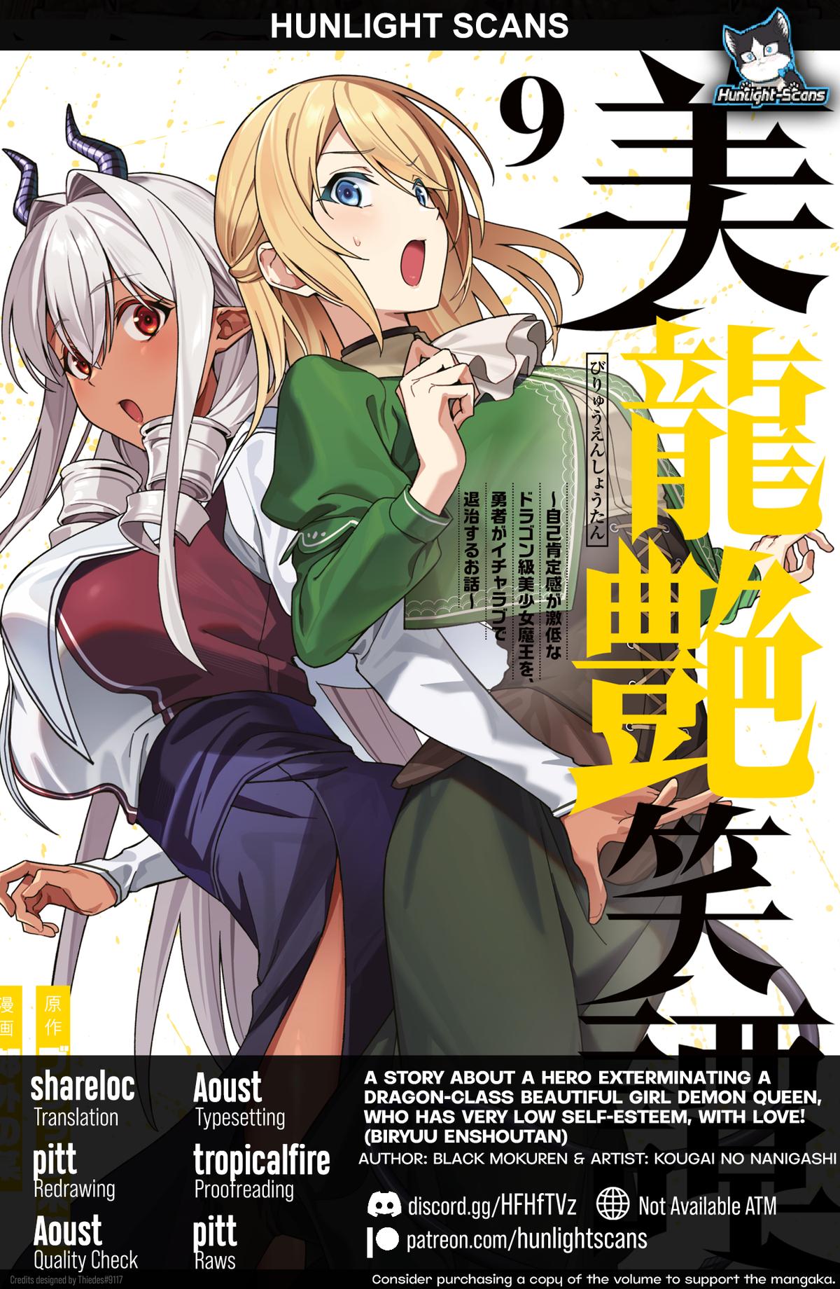 Biryuu Enshoutan ~Jikokouteikan ga Gekitei na Dragon-kyuu Bishoujo Maou o, Yuusha ga Icharabu de Taijisuru Ohanashi~ Chapter 78 1