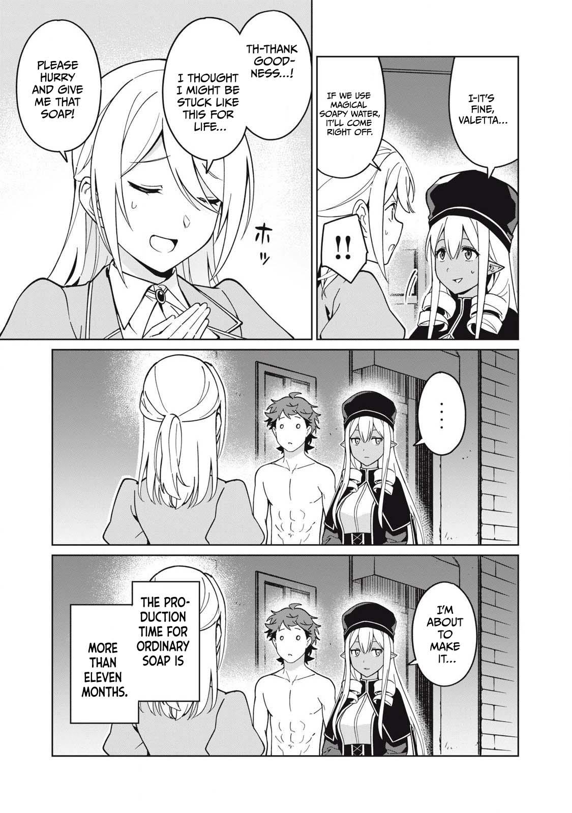 Biryuu Enshoutan ~Jikokouteikan ga Gekitei na Dragon-kyuu Bishoujo Maou o, Yuusha ga Icharabu de Taijisuru Ohanashi~ Chapter 78 4