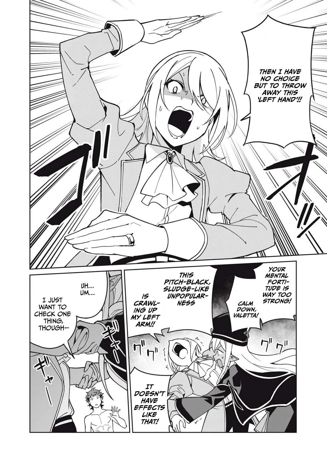 Biryuu Enshoutan ~Jikokouteikan ga Gekitei na Dragon-kyuu Bishoujo Maou o, Yuusha ga Icharabu de Taijisuru Ohanashi~ Chapter 78 5