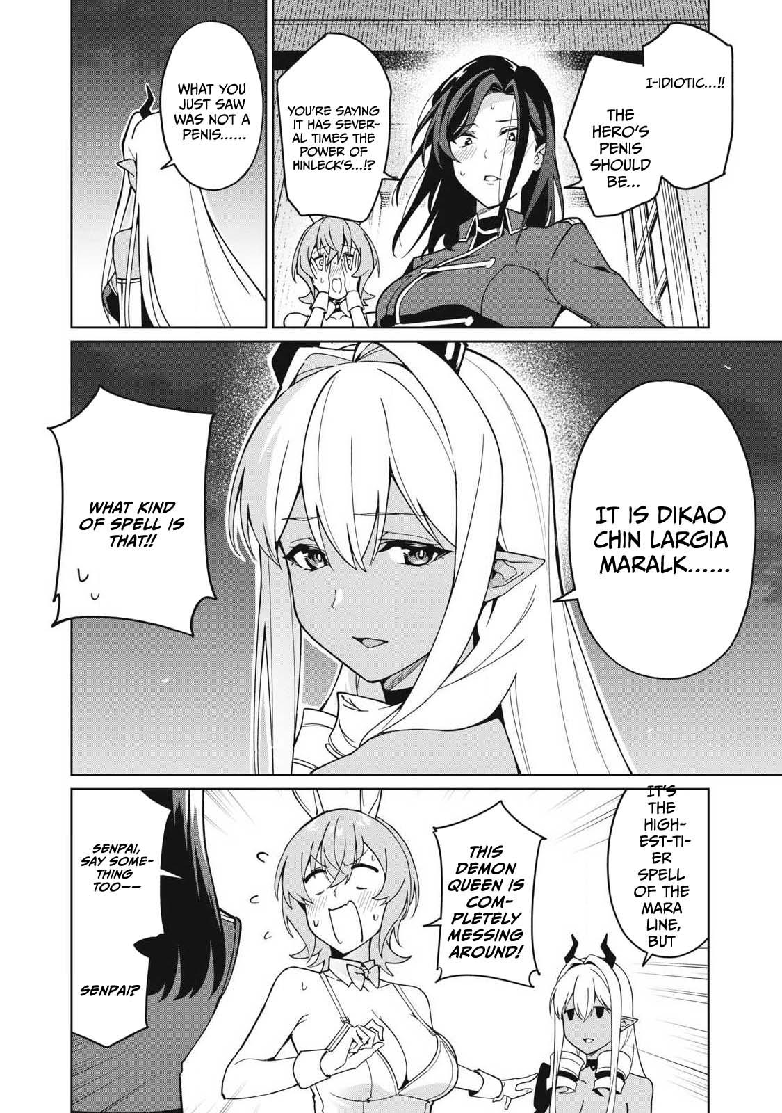 Biryuu Enshoutan ~Jikokouteikan ga Gekitei na Dragon-kyuu Bishoujo Maou o, Yuusha ga Icharabu de Taijisuru Ohanashi~ Chapter 80 13