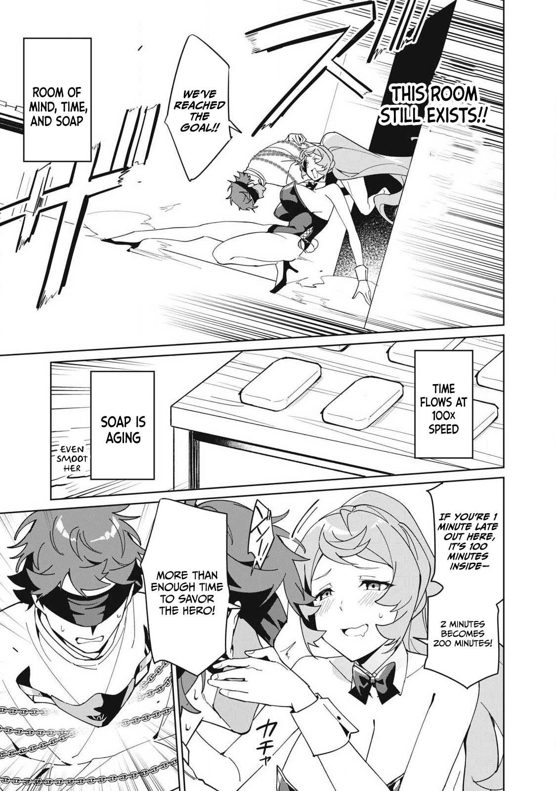 Biryuu Enshoutan ~Jikokouteikan ga Gekitei na Dragon-kyuu Bishoujo Maou o, Yuusha ga Icharabu de Taijisuru Ohanashi~ Chapter 83 8