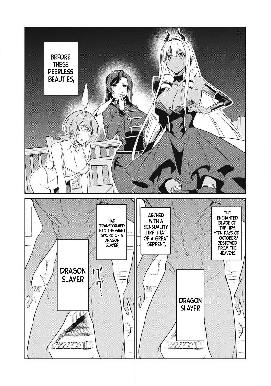 Biryuu Enshoutan ~Jikokouteikan ga Gekitei na Dragon-kyuu Bishoujo Maou o, Yuusha ga Icharabu de Taijisuru Ohanashi~ Chapter 84 9