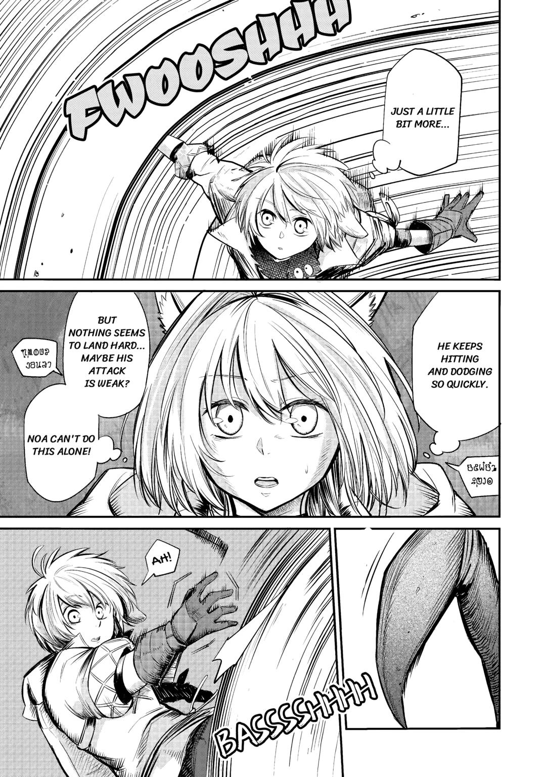 Blacksmith Apprentice at Level 596 Chapter 6 29