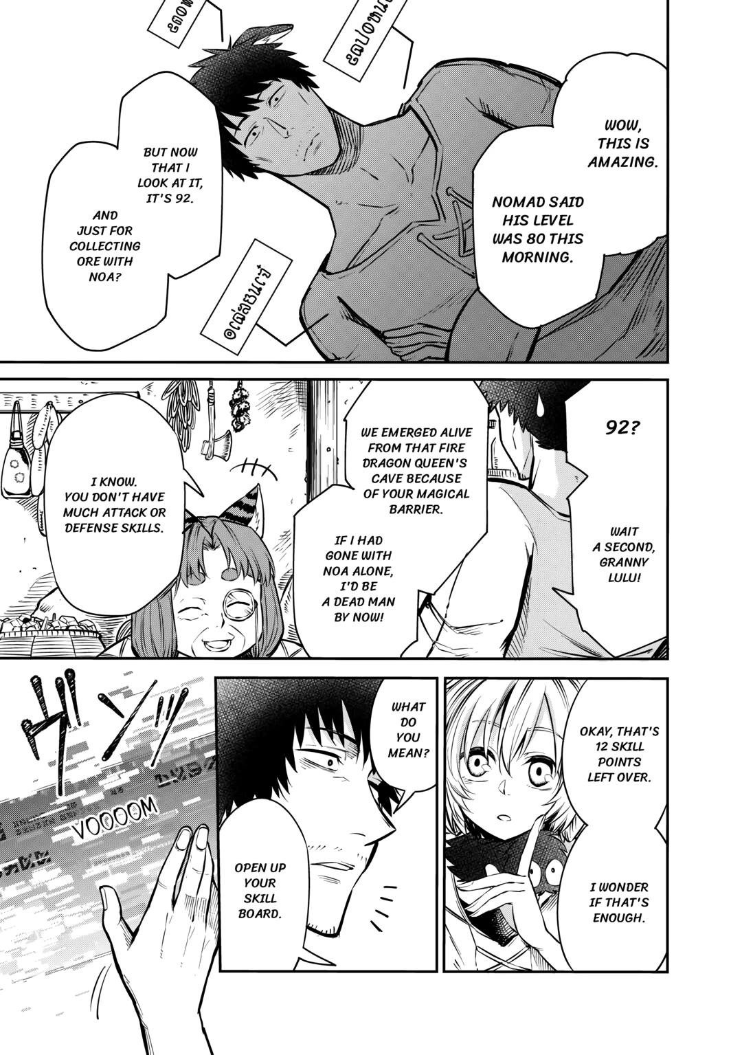 Blacksmith Apprentice at Level 596 Chapter 8 3
