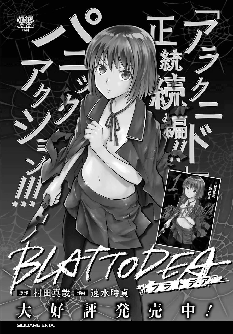 Blattodea Chapter 6 33