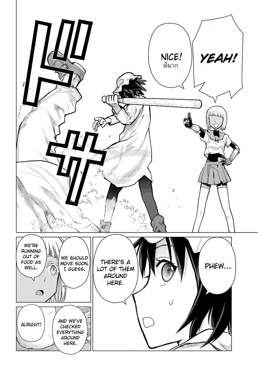 Blattodea Chapter 8 11