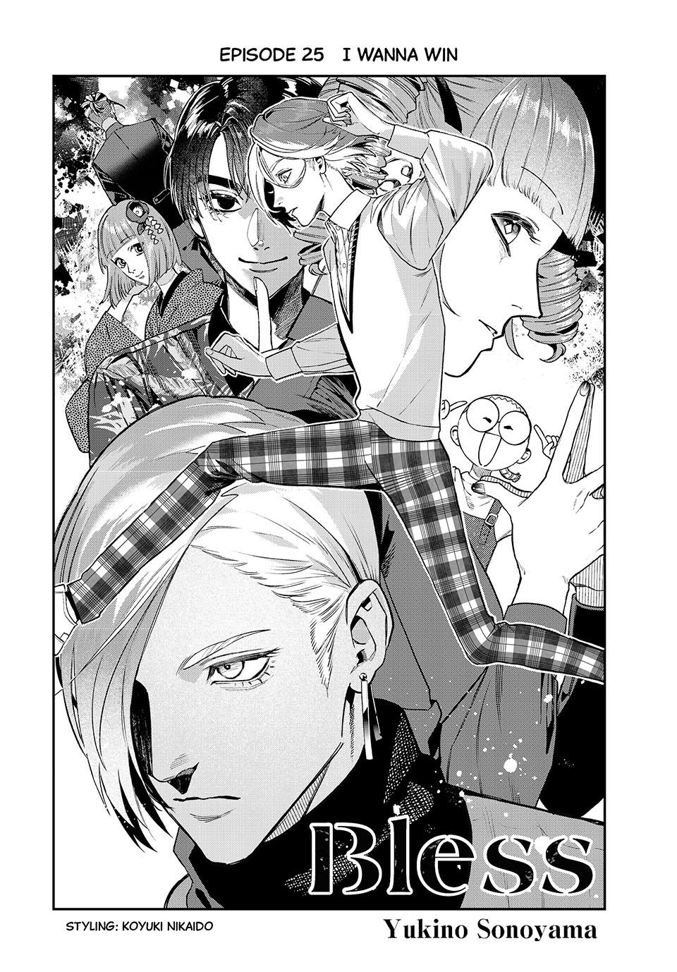 Bless (SONOYAMA Yukino) Chapter 25 3