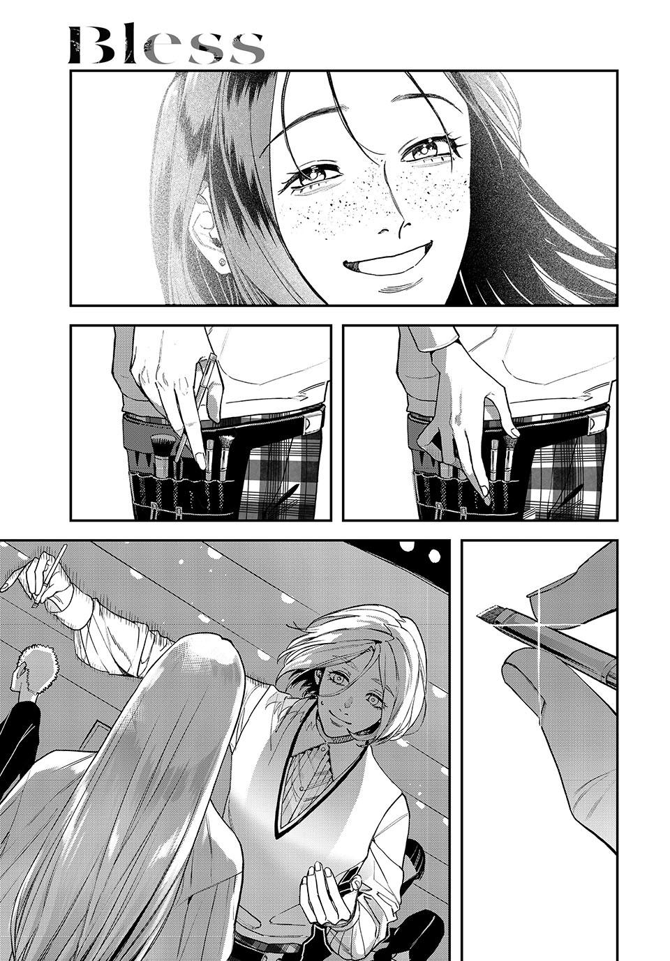 Bless (SONOYAMA Yukino) Chapter 25 22