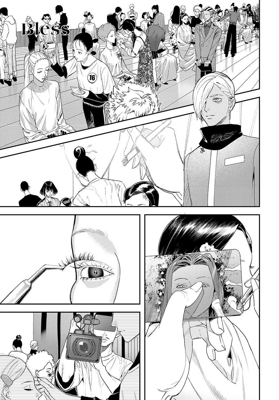 Bless (SONOYAMA Yukino) Chapter 27 1