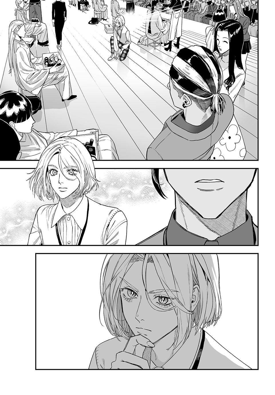 Bless (SONOYAMA Yukino) Chapter 27 16