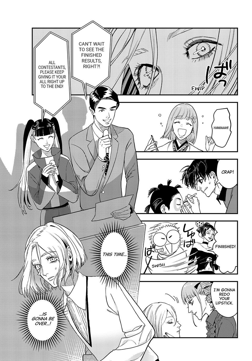 Bless (SONOYAMA Yukino) Chapter 27 22