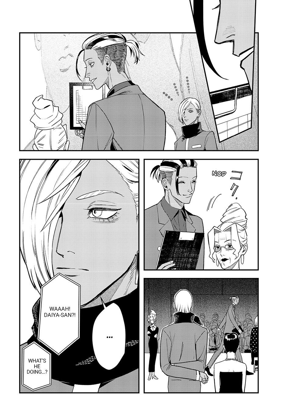 Bless (SONOYAMA Yukino) Chapter 27 23