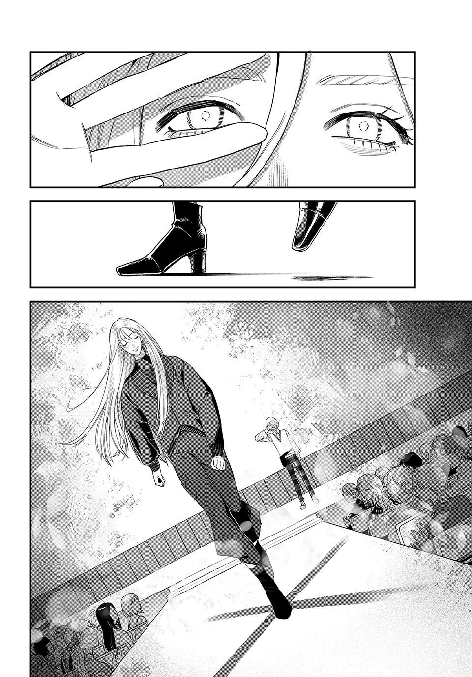 Bless (SONOYAMA Yukino) Chapter 27 27