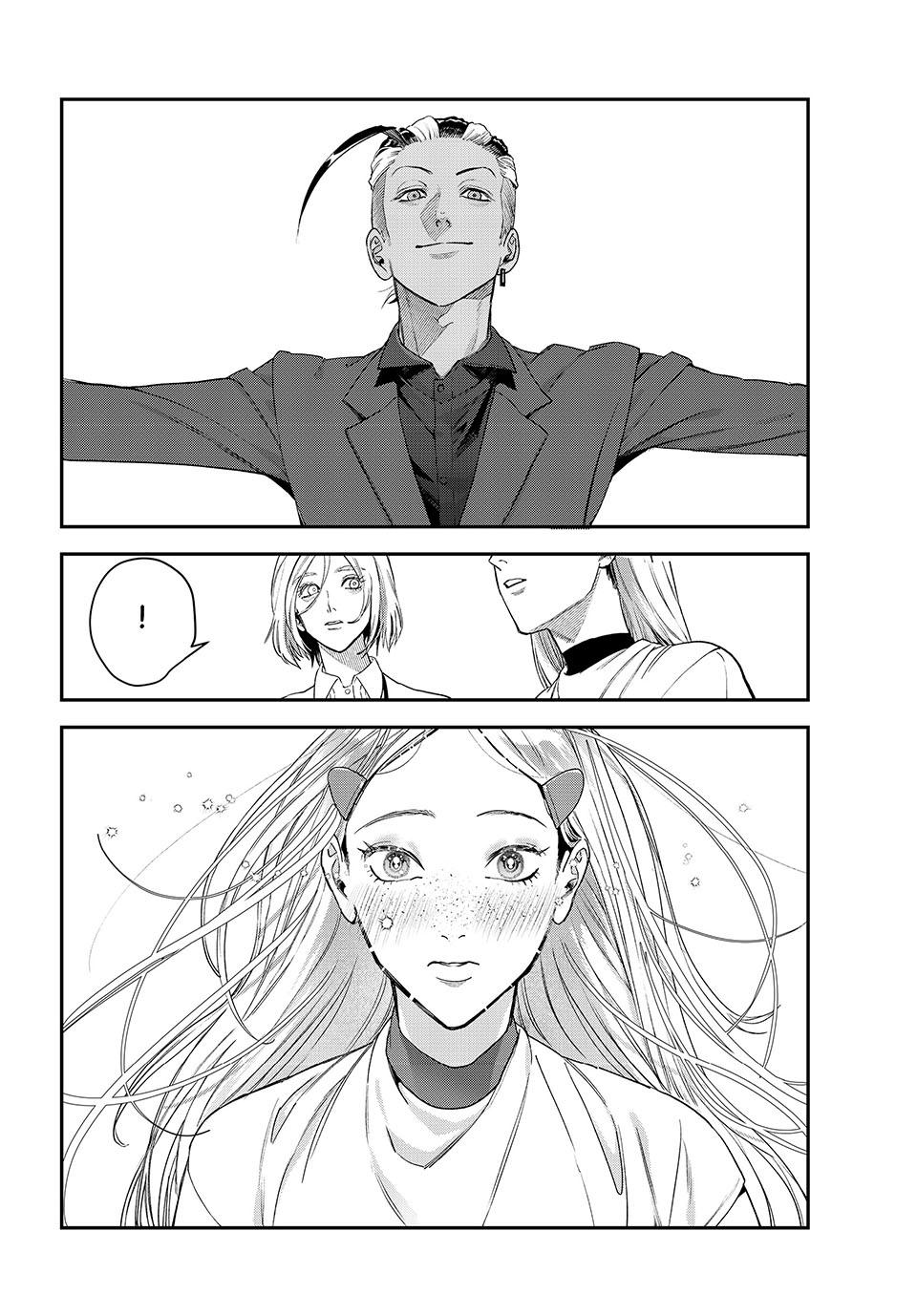 Bless (SONOYAMA Yukino) Chapter 27 29