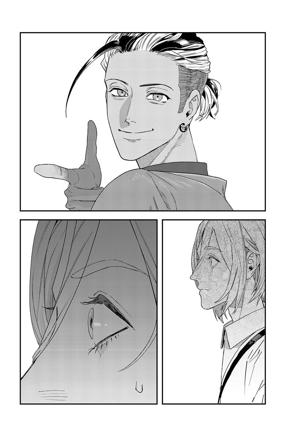 Bless (SONOYAMA Yukino) Chapter 28 4