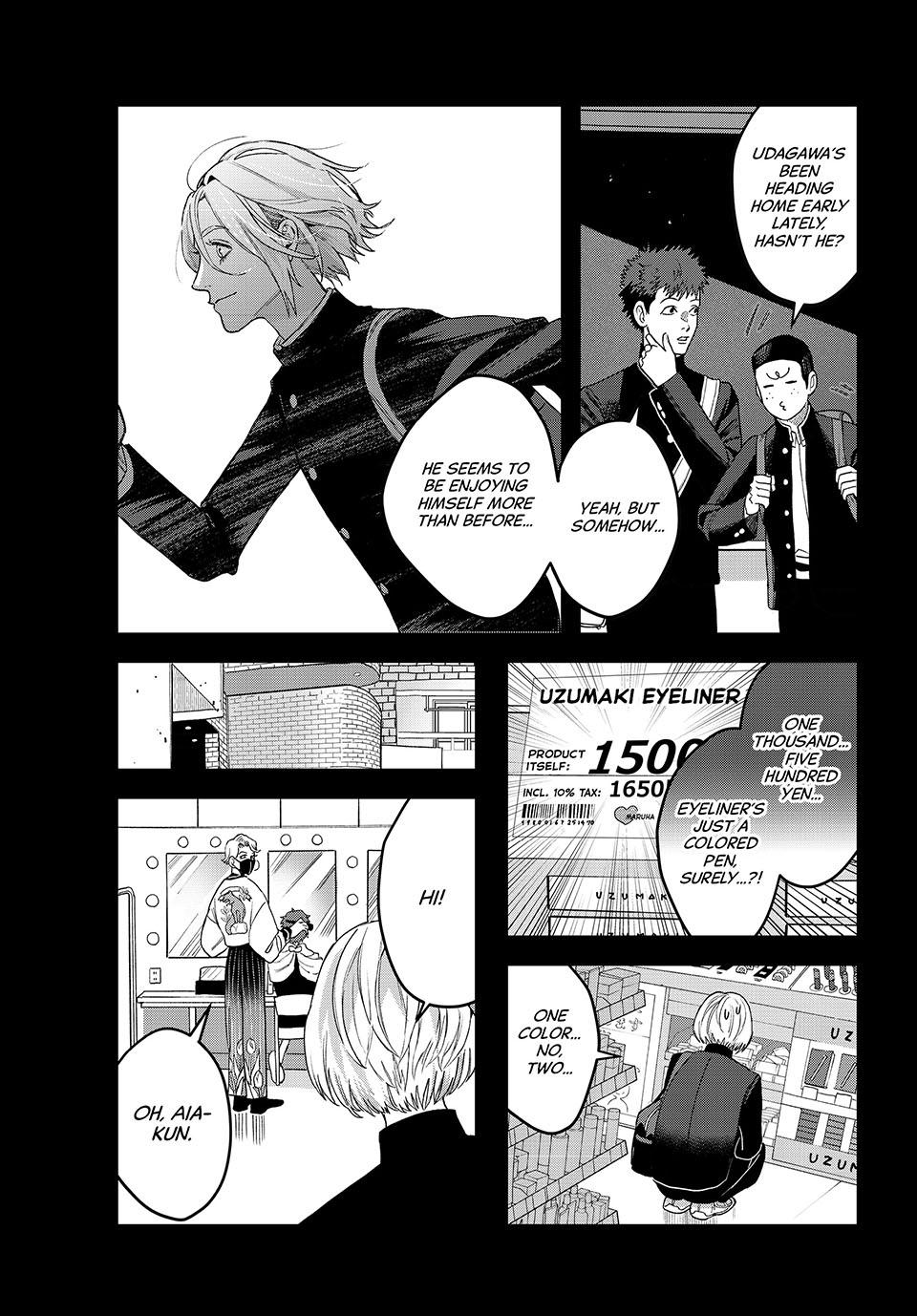 Bless (SONOYAMA Yukino) Chapter 28 43