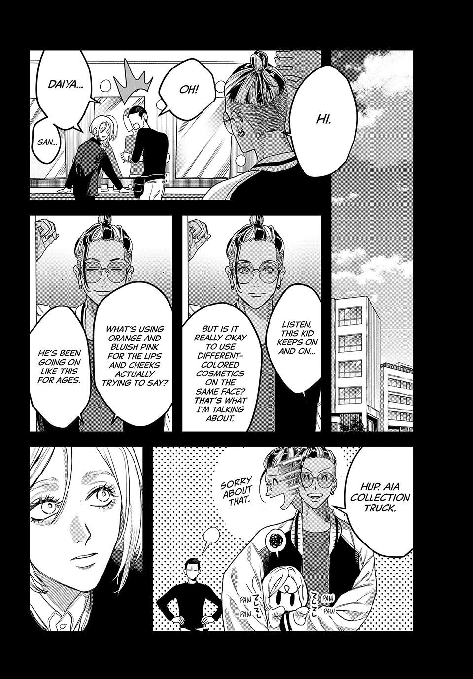 Bless (SONOYAMA Yukino) Chapter 28 46