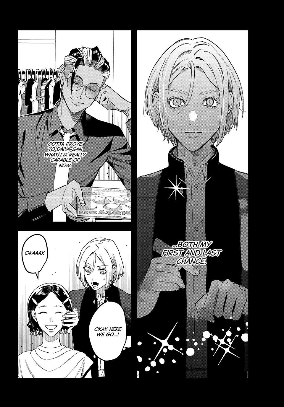 Bless (SONOYAMA Yukino) Chapter 28 54