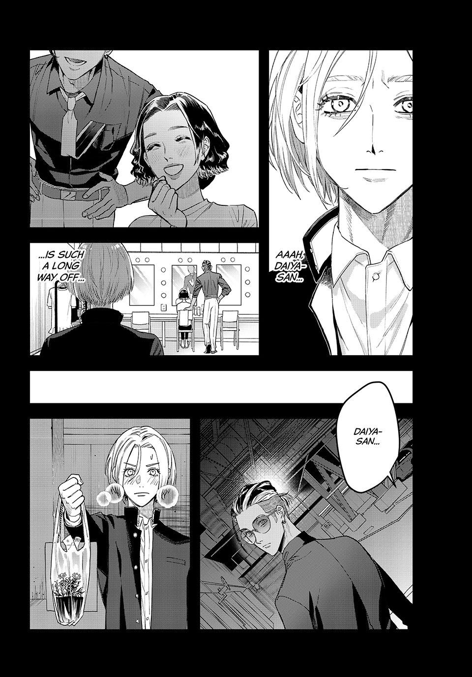 Bless (SONOYAMA Yukino) Chapter 28 58